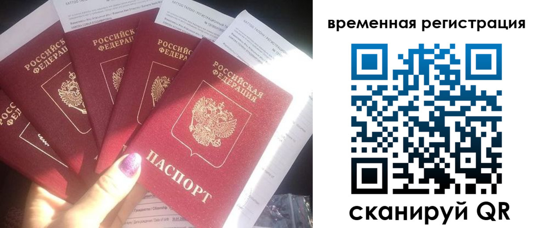 регистрация для дет. сада в Ворсме