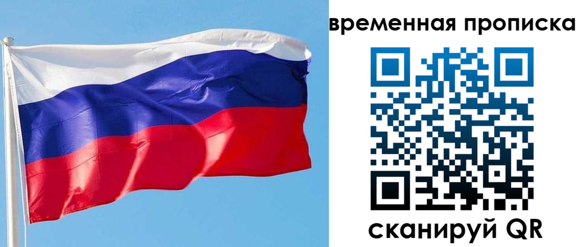 миграционный учет в Ворсме
