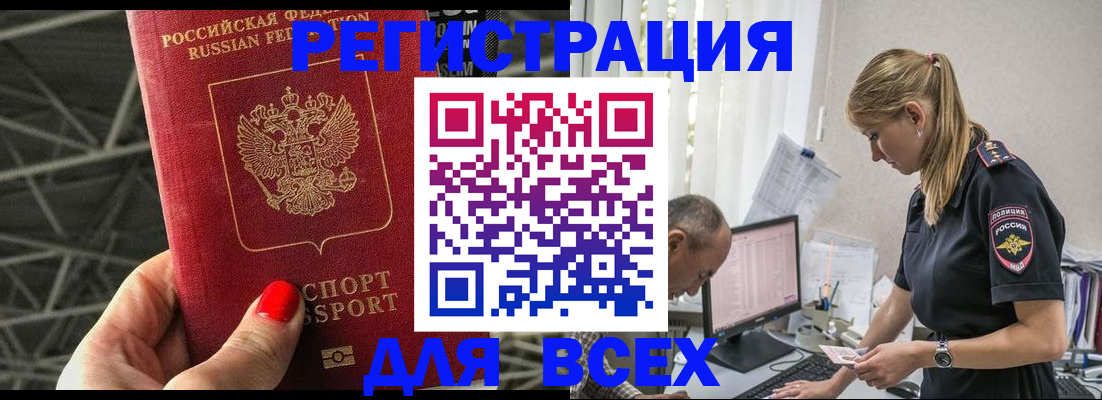 регистрация для школы в Ворсме